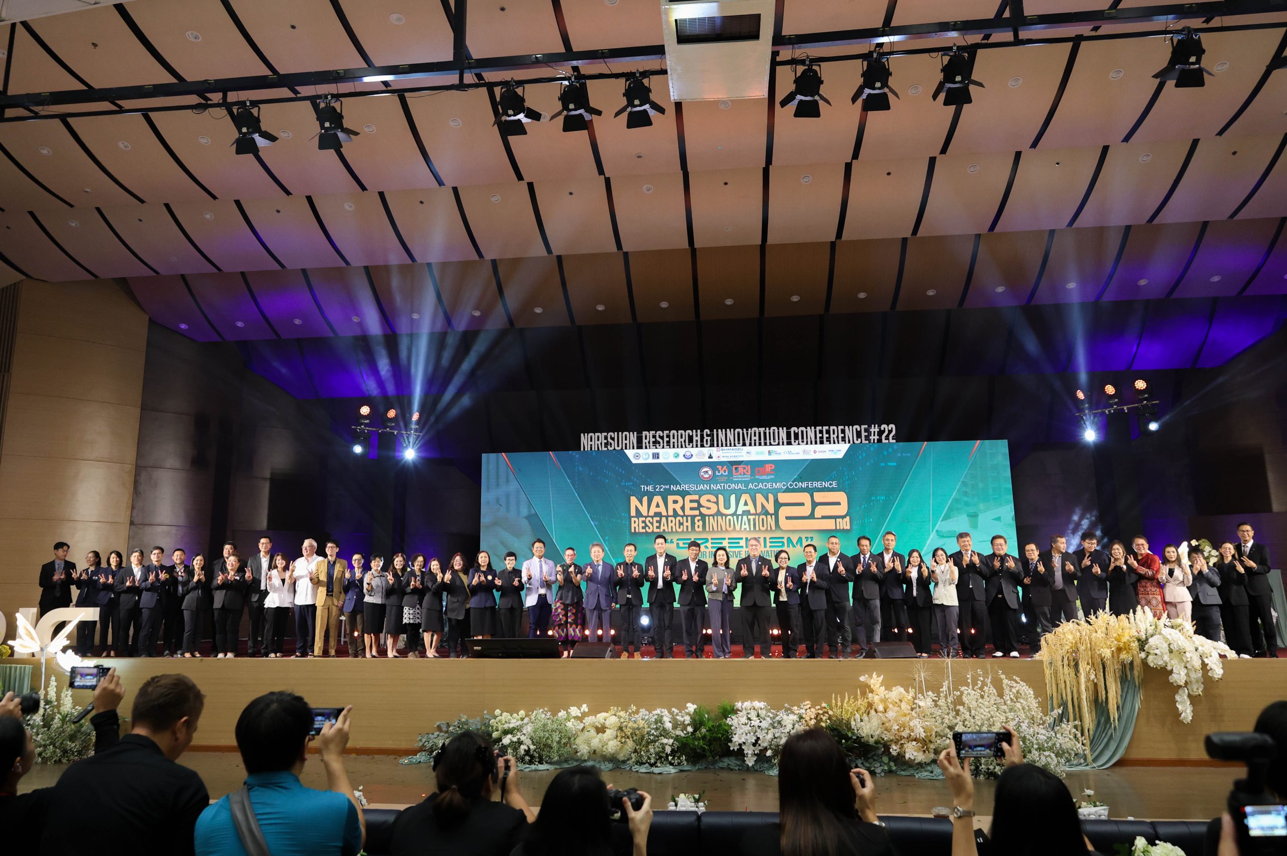 คณะเภสัชศาสตร์ มหาวิทยาลัยนเรศวร ร่วมจัดแสดงผลงานวิจัยและนวัตกรรมผลิตภัณฑ์ธรรมชาติ ในการประชุมวิชาการระดับชาติ นเรศวรวิจัยและนวัตกรรม ครั้งที่ 22 “Greenism for Inclusive Innovation”